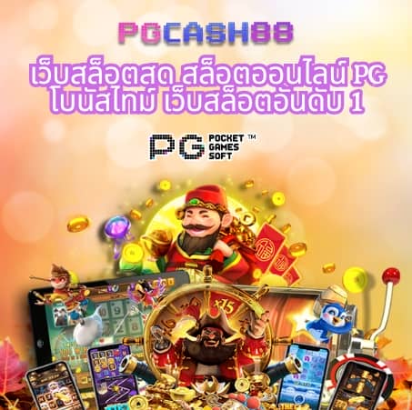 สล็อต m98